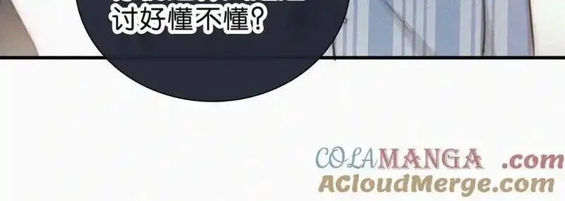 偏偏宠爱,第118话 狠话,第34张