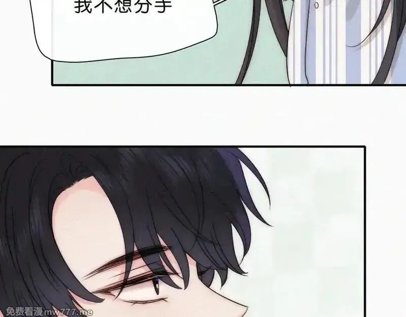 偏偏宠爱,第118话 狠话,第39张
