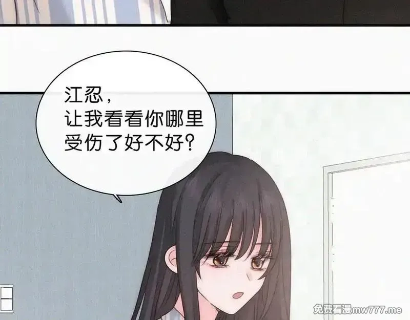 偏偏宠爱,第118话 狠话,第51张