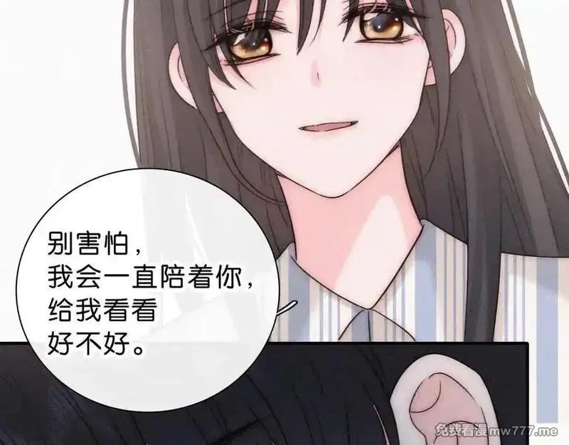 偏偏宠爱,第118话 狠话,第54张