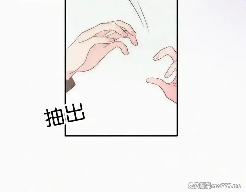 偏偏宠爱,第118话 狠话,第8张
