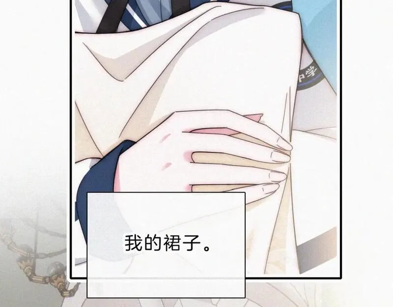偏偏宠爱,第27话 打赌,第50张