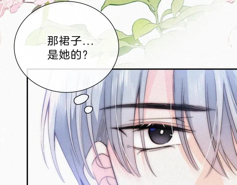 偏偏宠爱,第27话 打赌,第62张