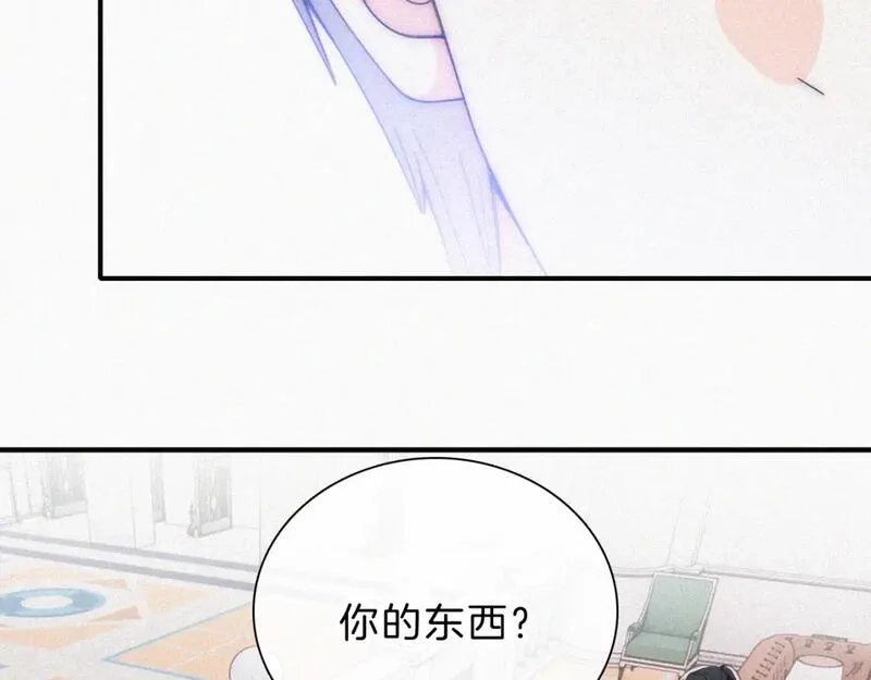 偏偏宠爱,第27话 打赌,第63张