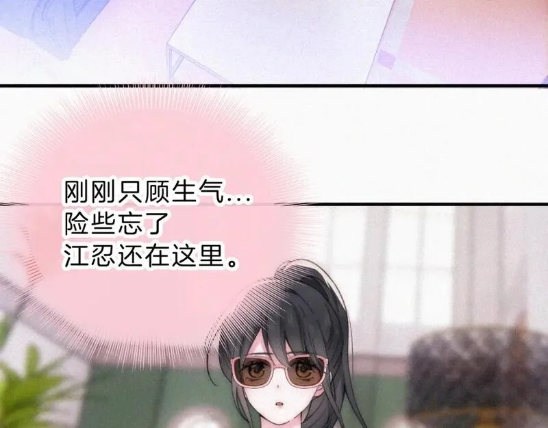 偏偏宠爱,第27话 打赌,第65张