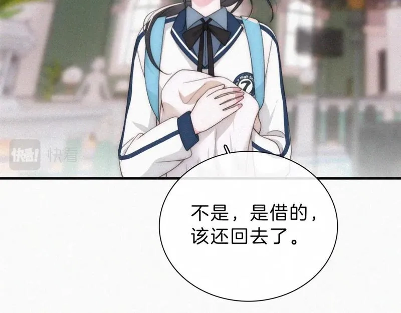 偏偏宠爱,第27话 打赌,第66张