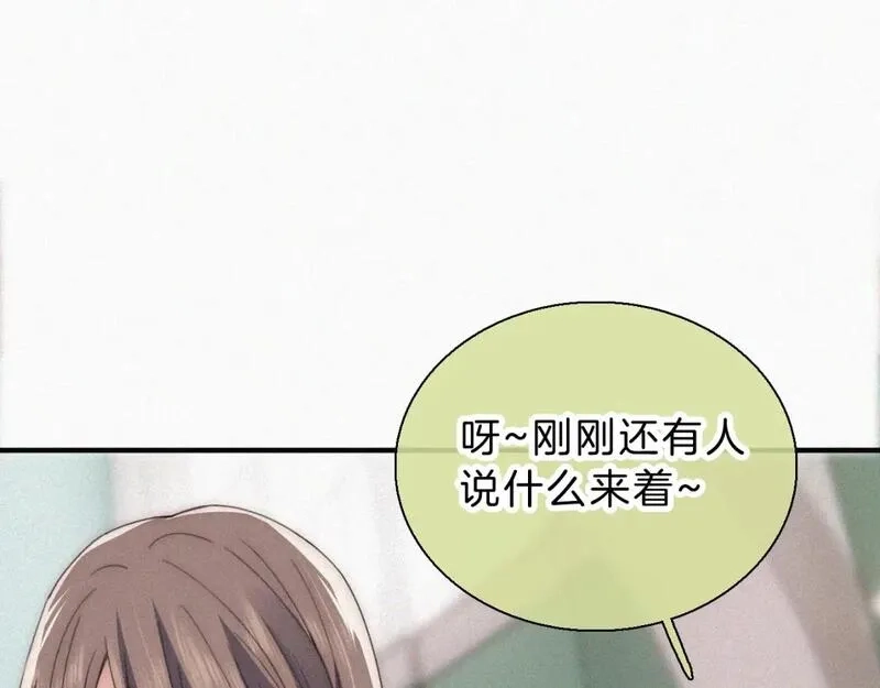 偏偏宠爱,第27话 打赌,第67张