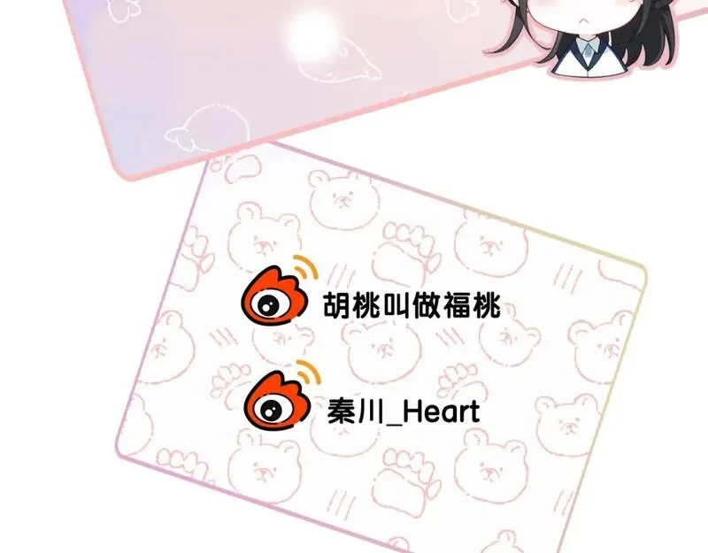 偏偏宠爱,第27话 打赌,第93张