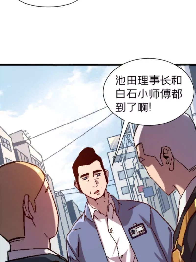 施主，该上路了,17 蛛网,第39张