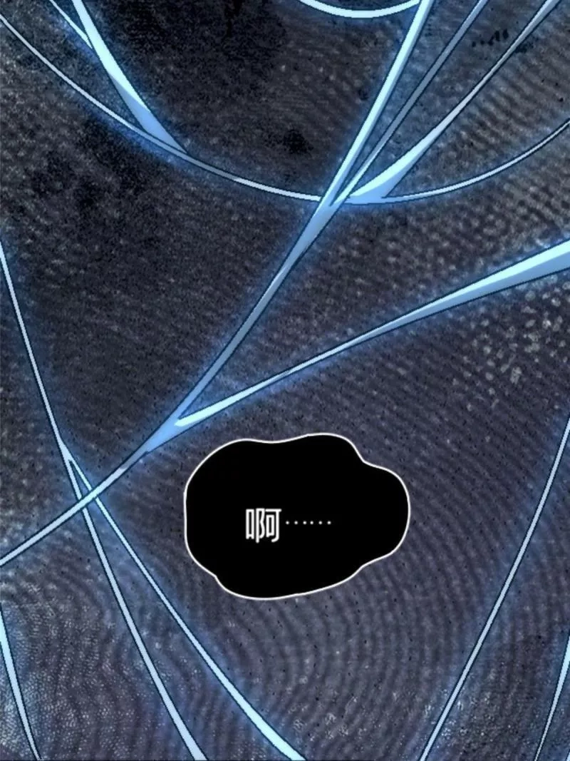施主，该上路了,17 蛛网,第55张
