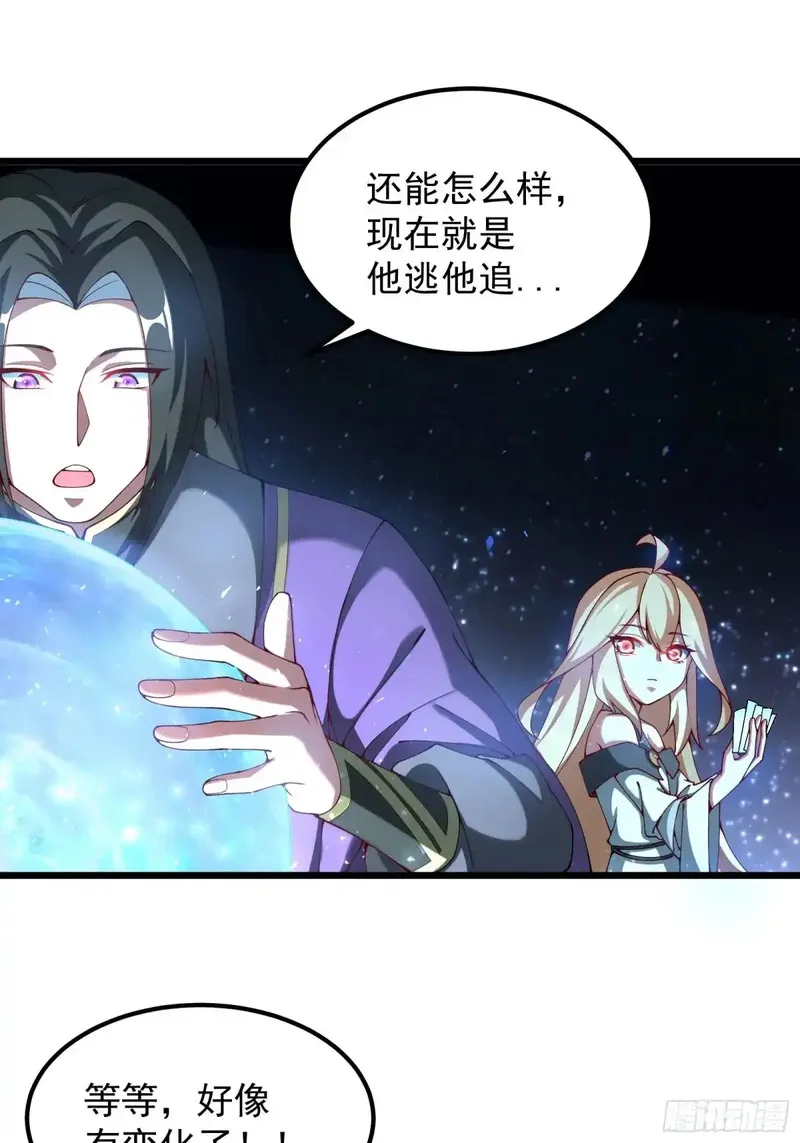 正义的我被系统逼成大反派,金丹？假丹！,第23张