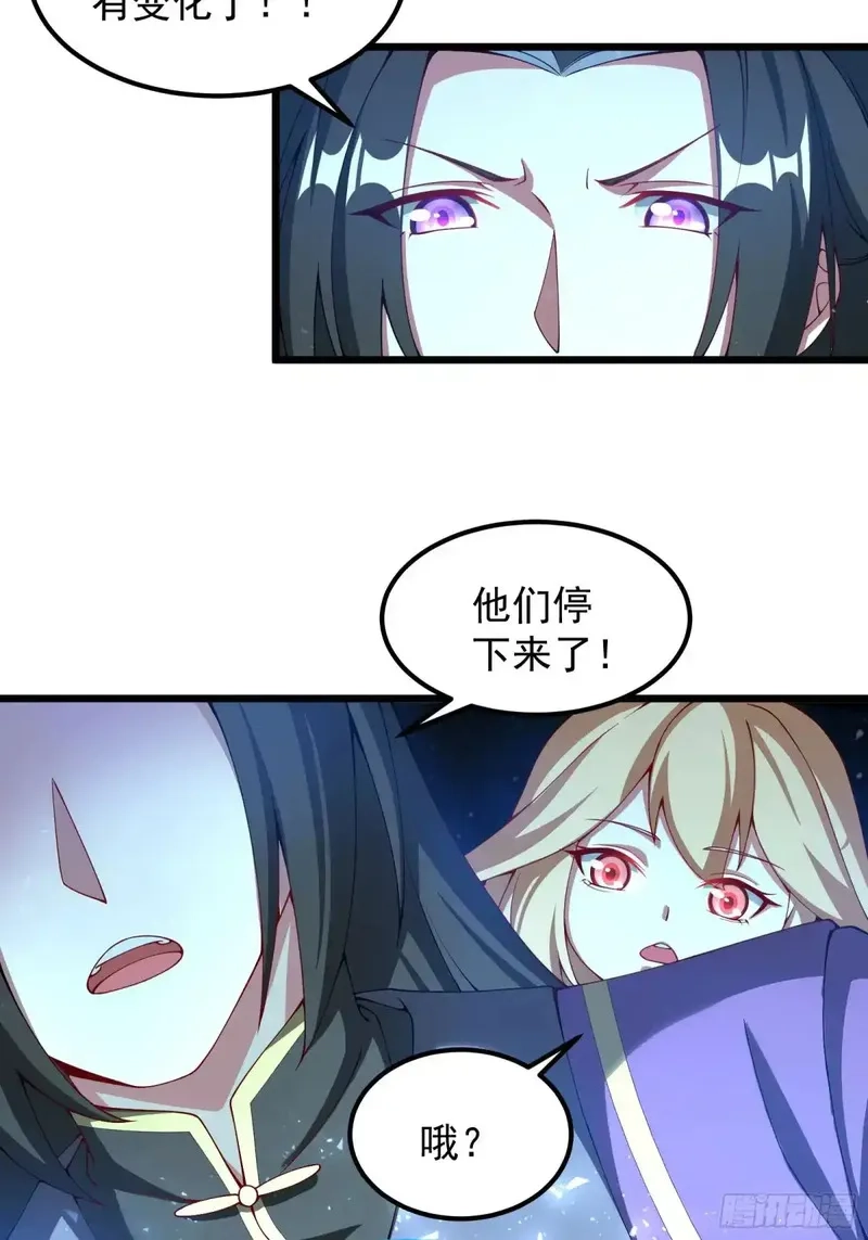 正义的我被系统逼成大反派,金丹？假丹！,第24张