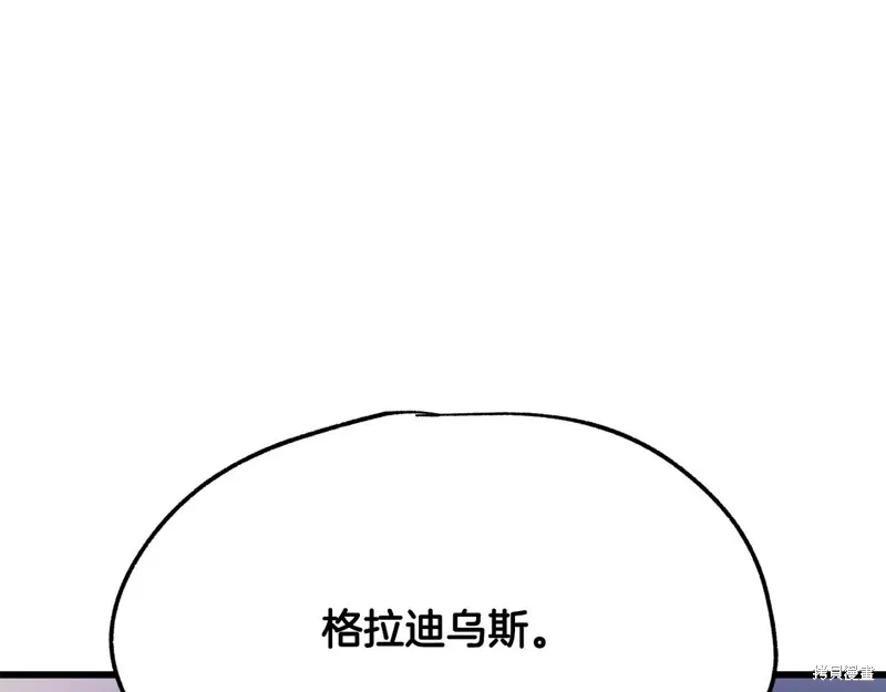 拔剑九亿次,第235话,第100张