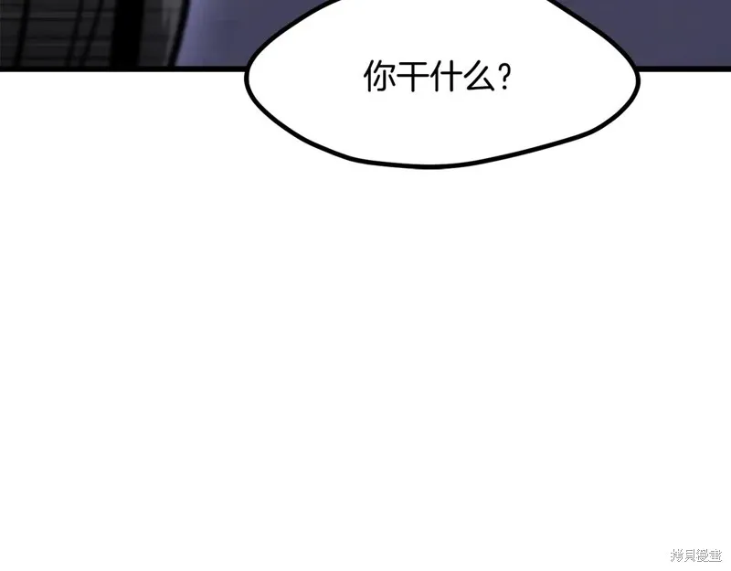拔剑九亿次,第235话,第127张