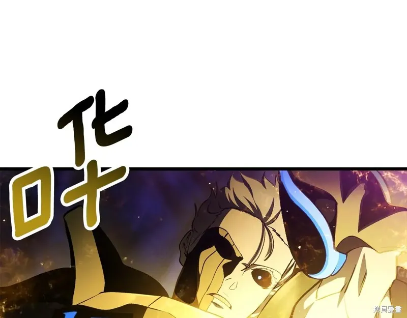 拔剑九亿次,第235话,第13张