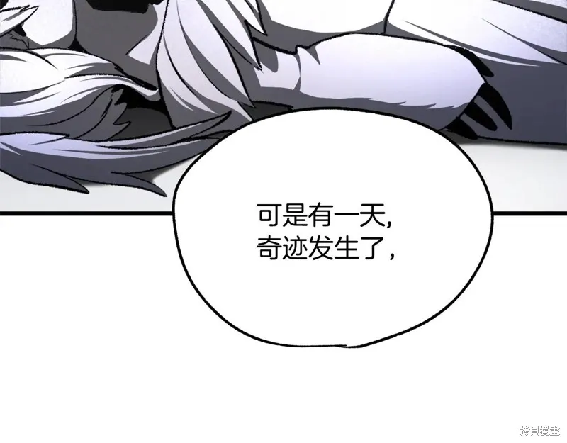 拔剑九亿次,第235话,第164张