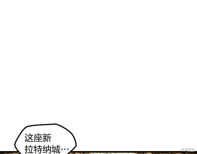 拔剑九亿次,第235话,第22张