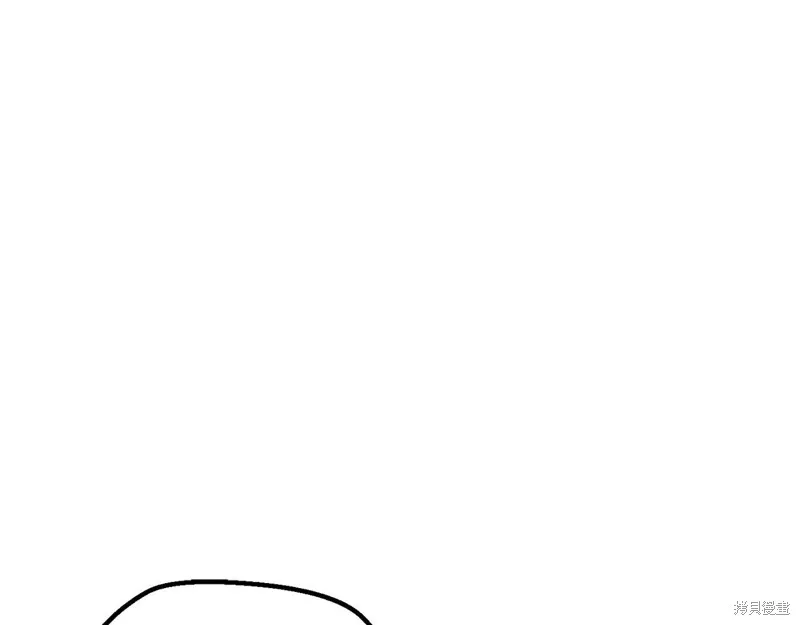 拔剑九亿次,第235话,第29张