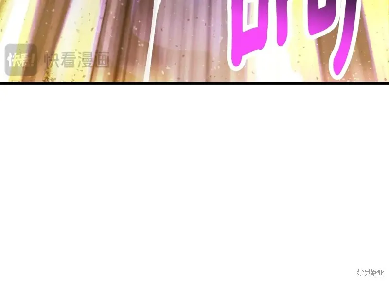 拔剑九亿次,第235话,第45张