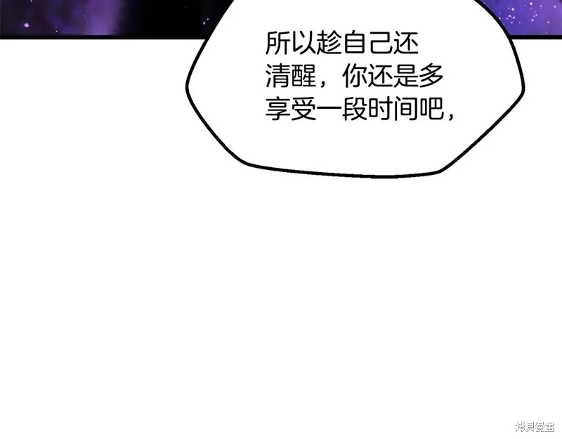 拔剑九亿次,第235话,第60张