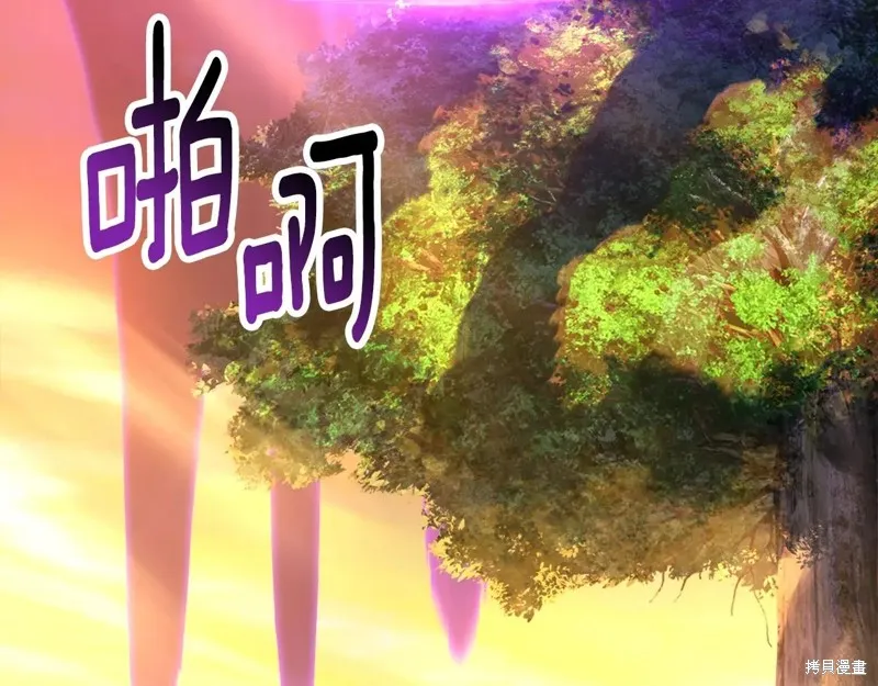 拔剑九亿次,第235话,第73张