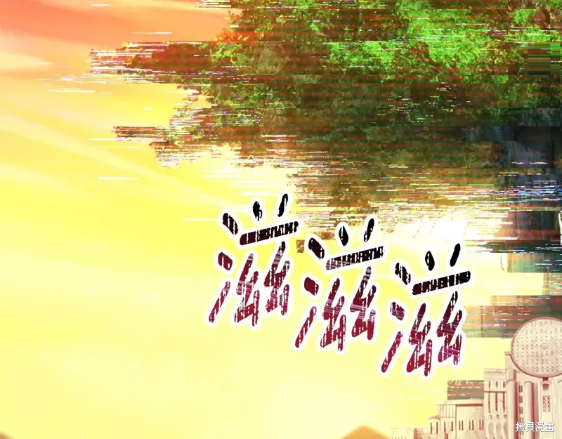 拔剑九亿次,第235话,第77张