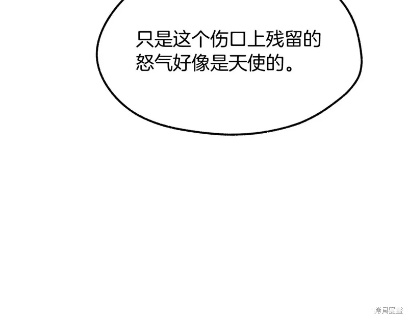 拔剑九亿次,第235话,第96张
