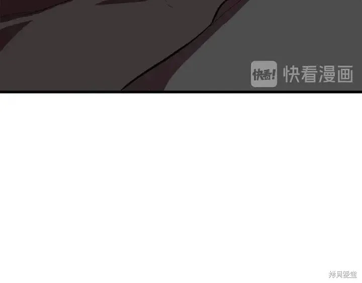 拔剑九亿次,第10话,第226张
