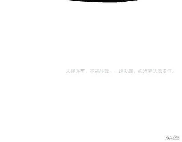 拔剑九亿次,第10话,第230张