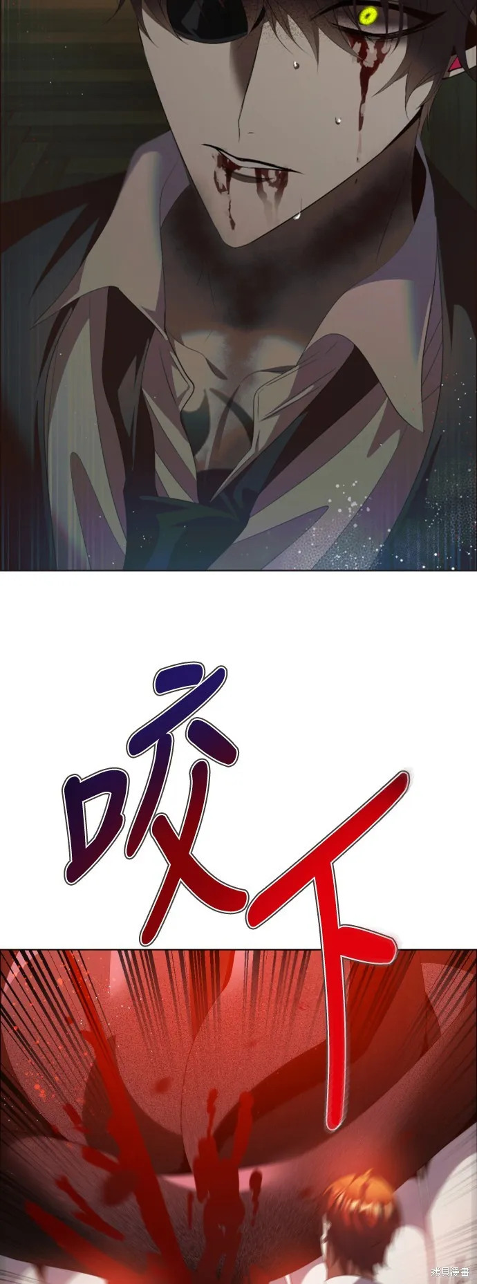 归零游戏,第400話,第11张
