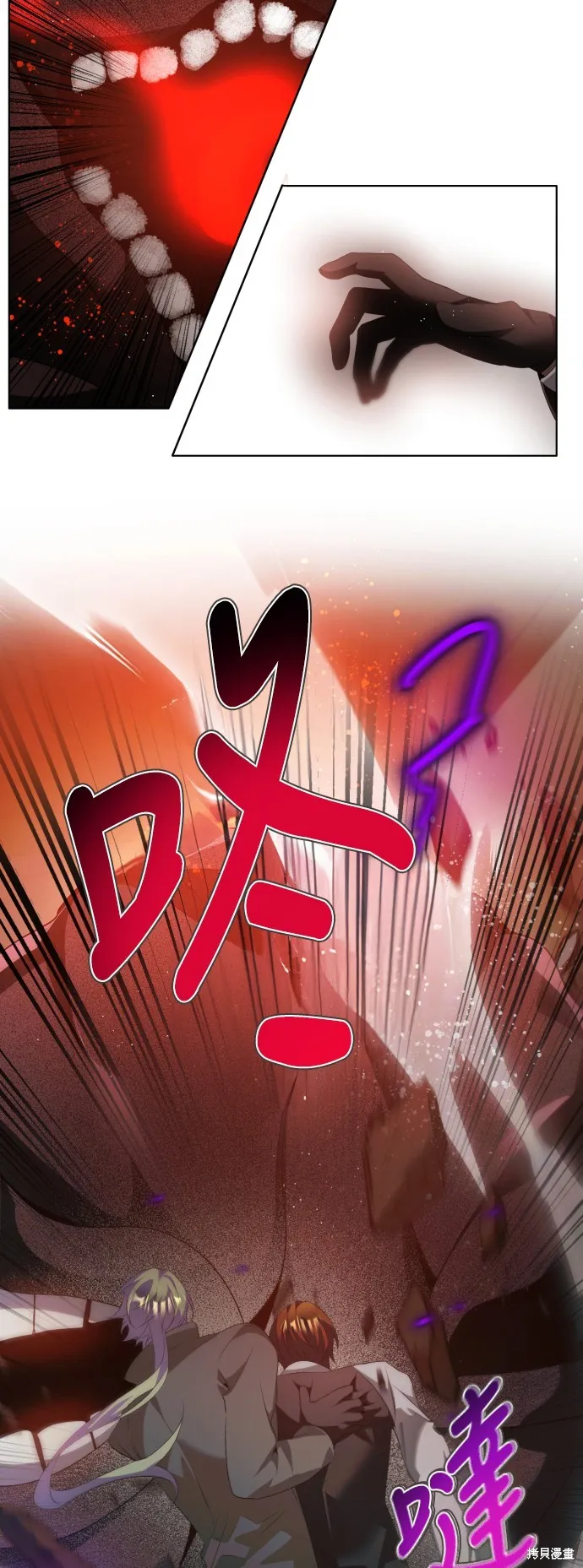 归零游戏,第400話,第13张