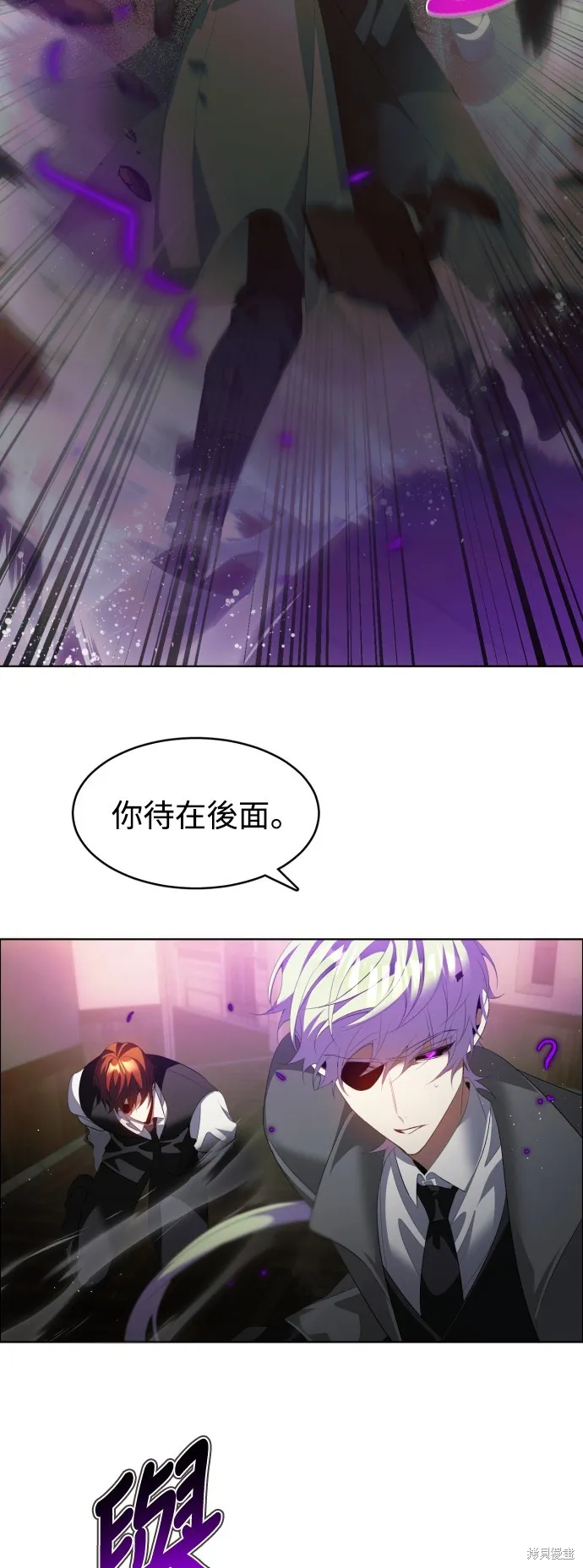 归零游戏,第400話,第14张