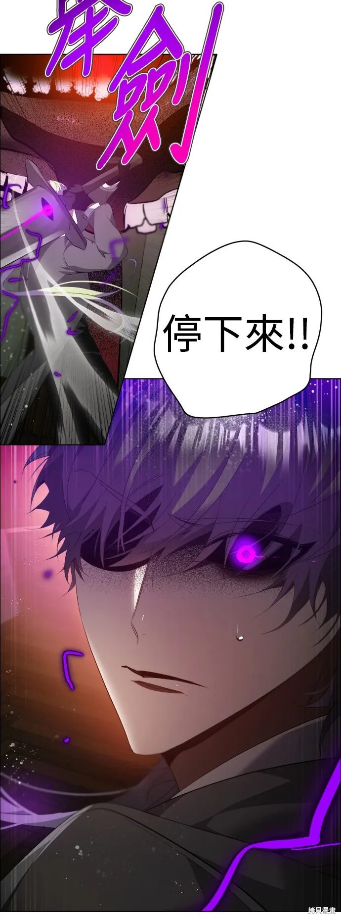 归零游戏,第400話,第15张