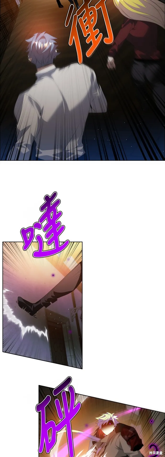 归零游戏,第400話,第28张