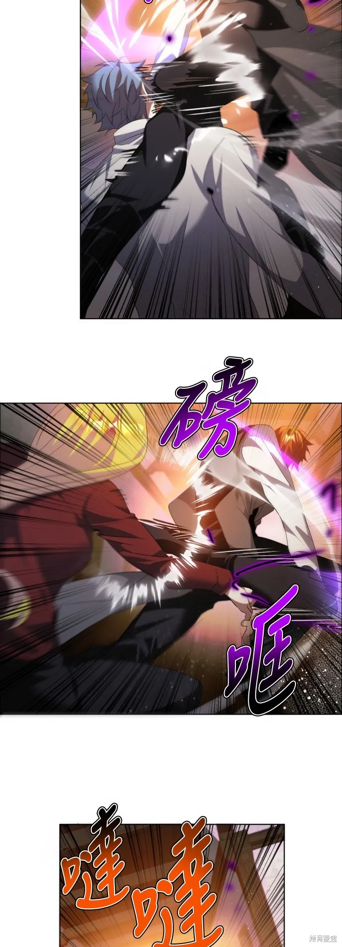 归零游戏,第400話,第29张