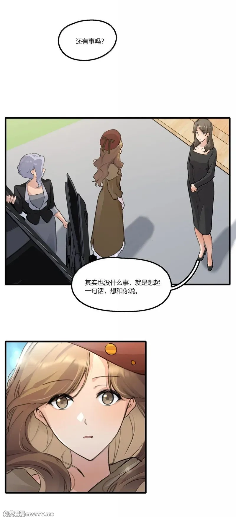 余情可待,120 认可,第22张