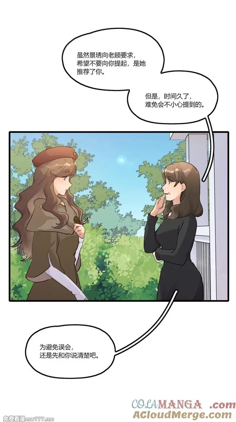 余情可待,120 认可,第23张