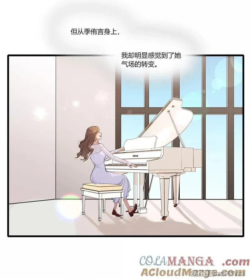 余情可待,120 认可,第3张
