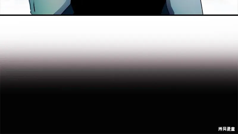 我成了男主的养女,第117话,第133张