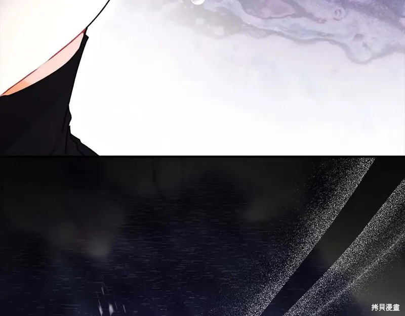 我成了男主的养女,第117话,第144张