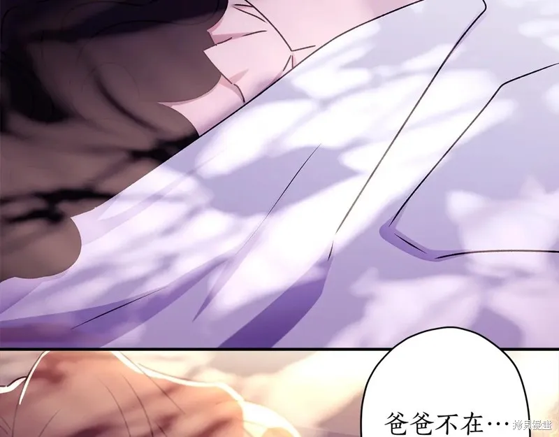 我成了男主的养女,第117话,第181张