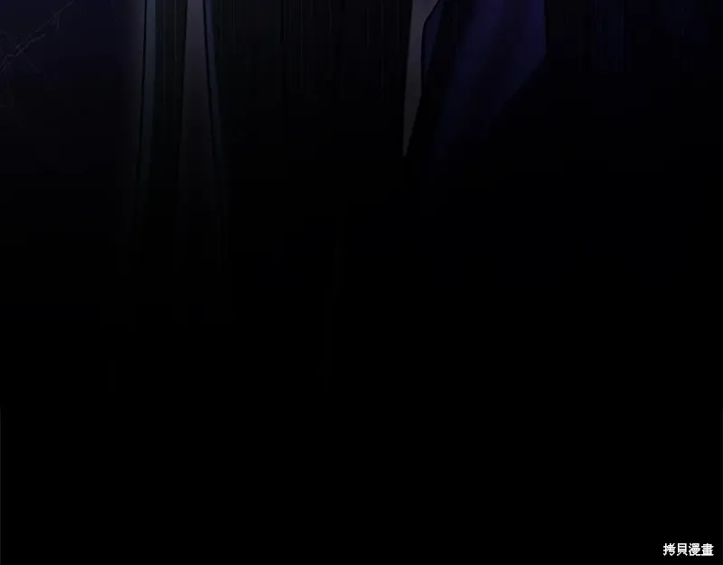 我成了男主的养女,第117话,第48张