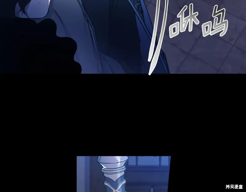 我成了男主的养女,第117话,第51张