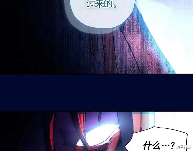 我成了男主的养女,第117话,第69张