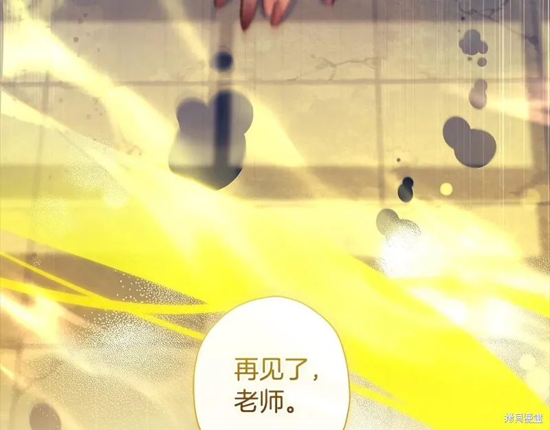 我成了男主的养女,第117话,第82张