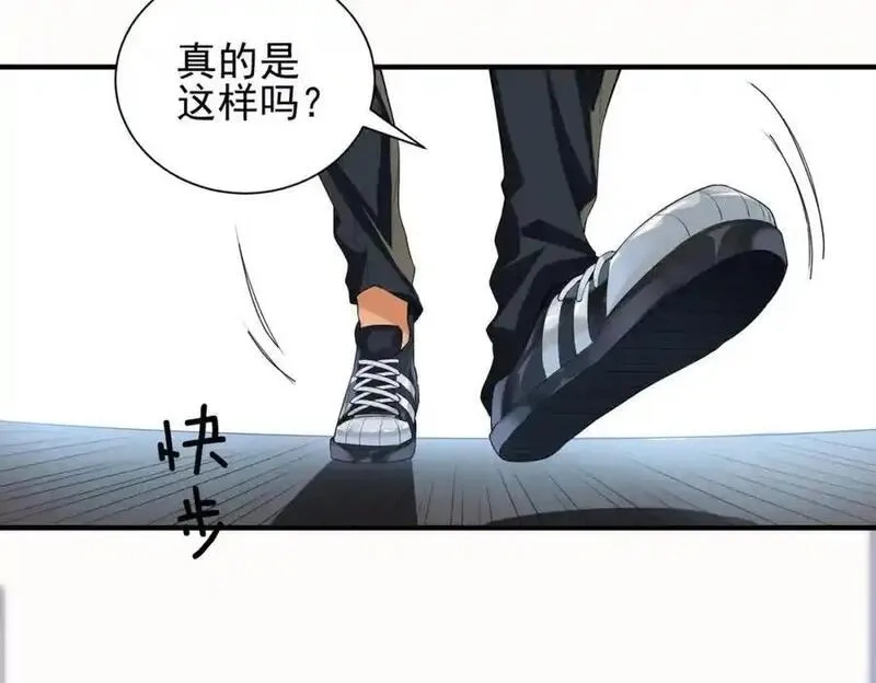 我的白富美老婆,01 龙之子,第102张