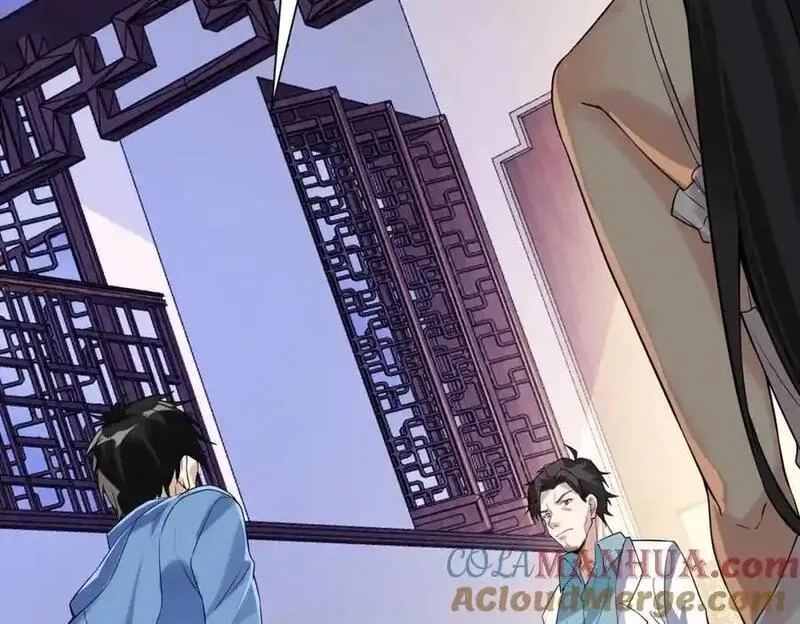 我的白富美老婆,01 龙之子,第113张