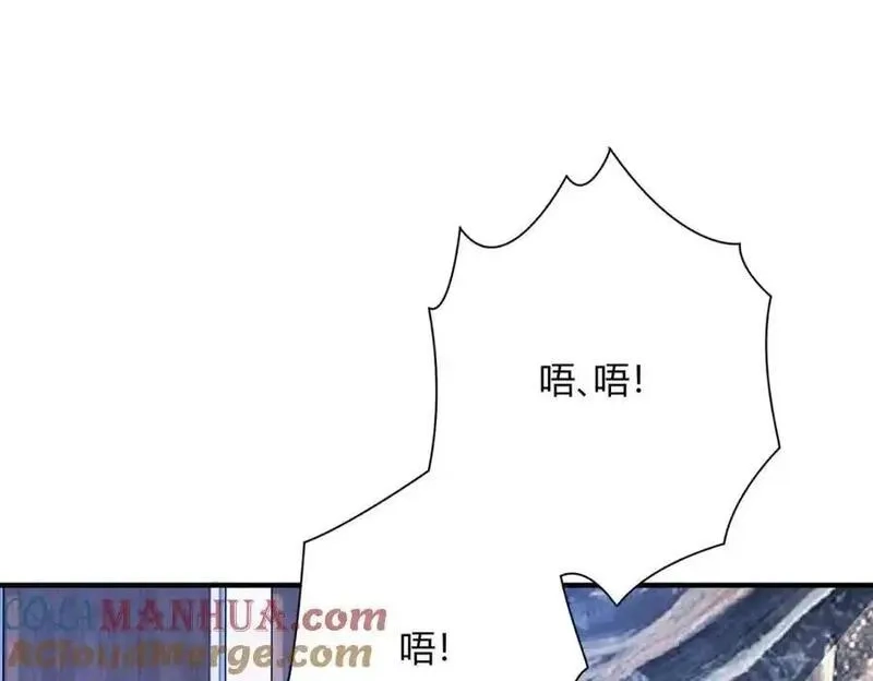 我的白富美老婆,01 龙之子,第121张