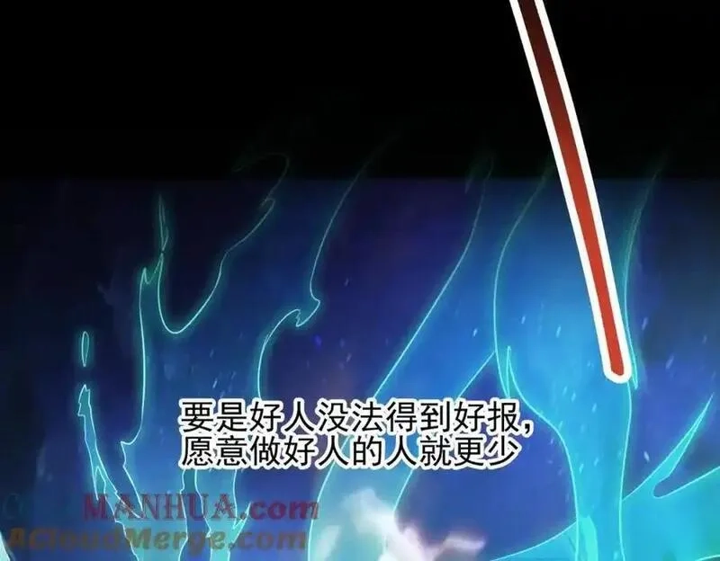 我的白富美老婆,01 龙之子,第141张