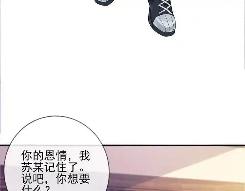 我的白富美老婆,01 龙之子,第158张